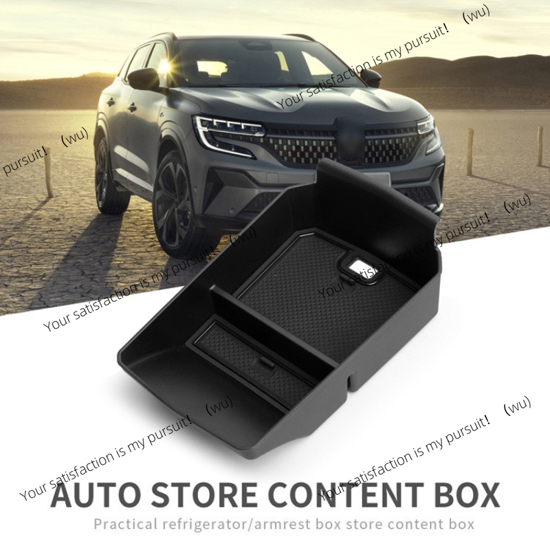 Tech Accessories Storage - صندوق تخزين لمسند الذراع لسيارة رينو
